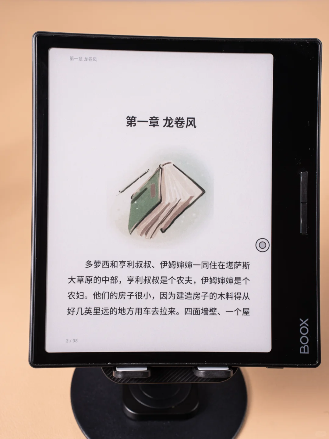 有手机，还有必要买个电子阅读器来读书吗？