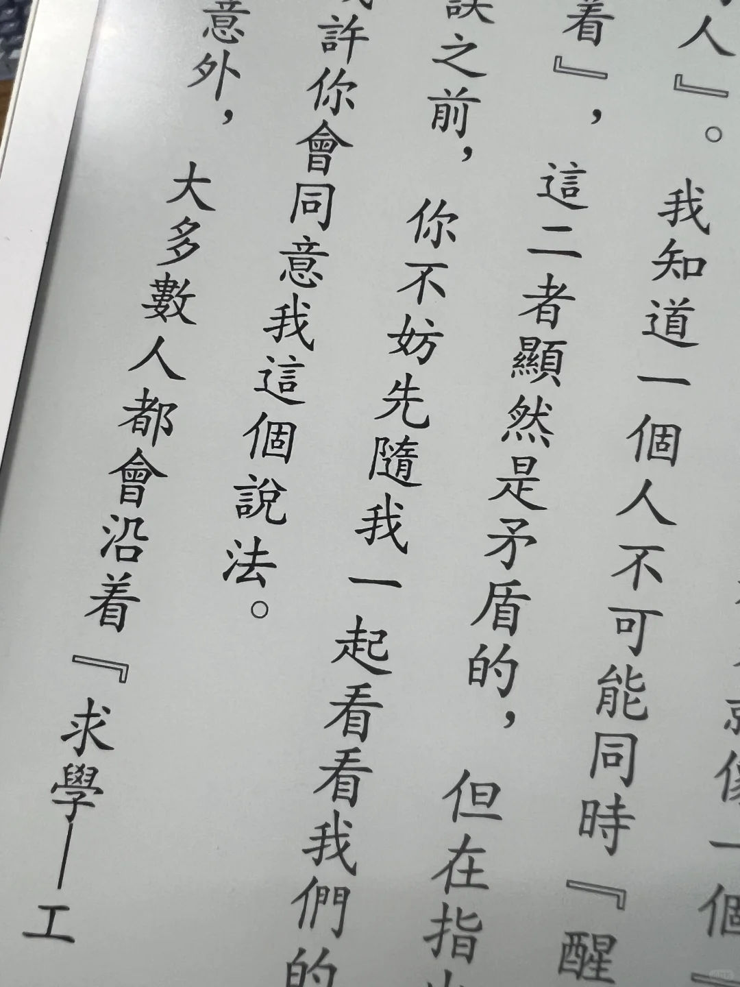 新品Leaf5，续航表现就这？真实的测试结果👇