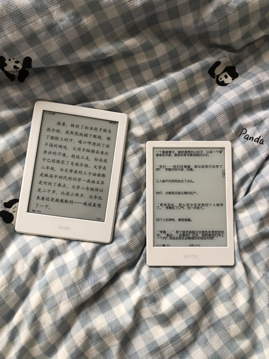 ➗两台白色阅读器