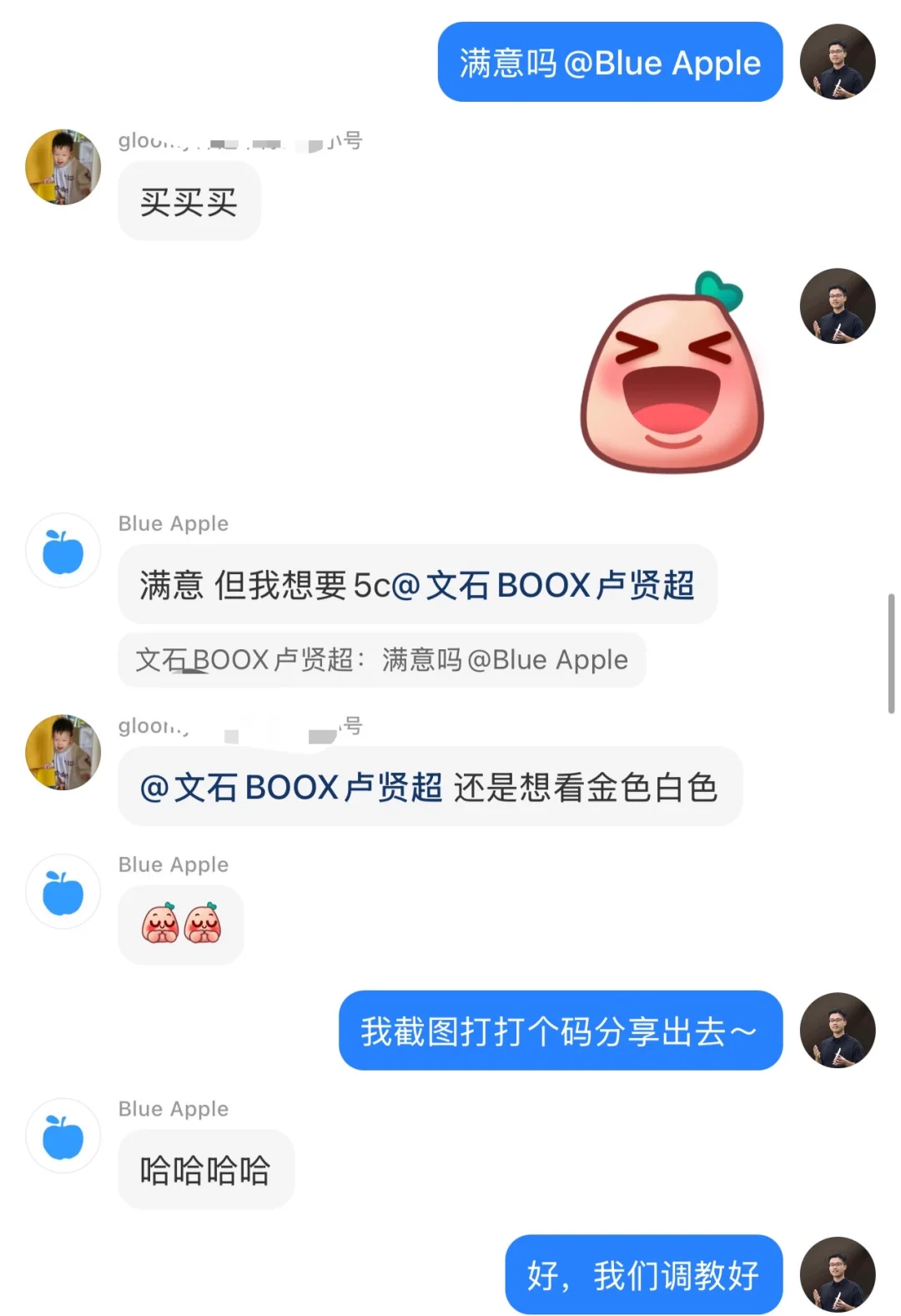 新品Leaf5首位朋友的线下体验分享！直接上手
