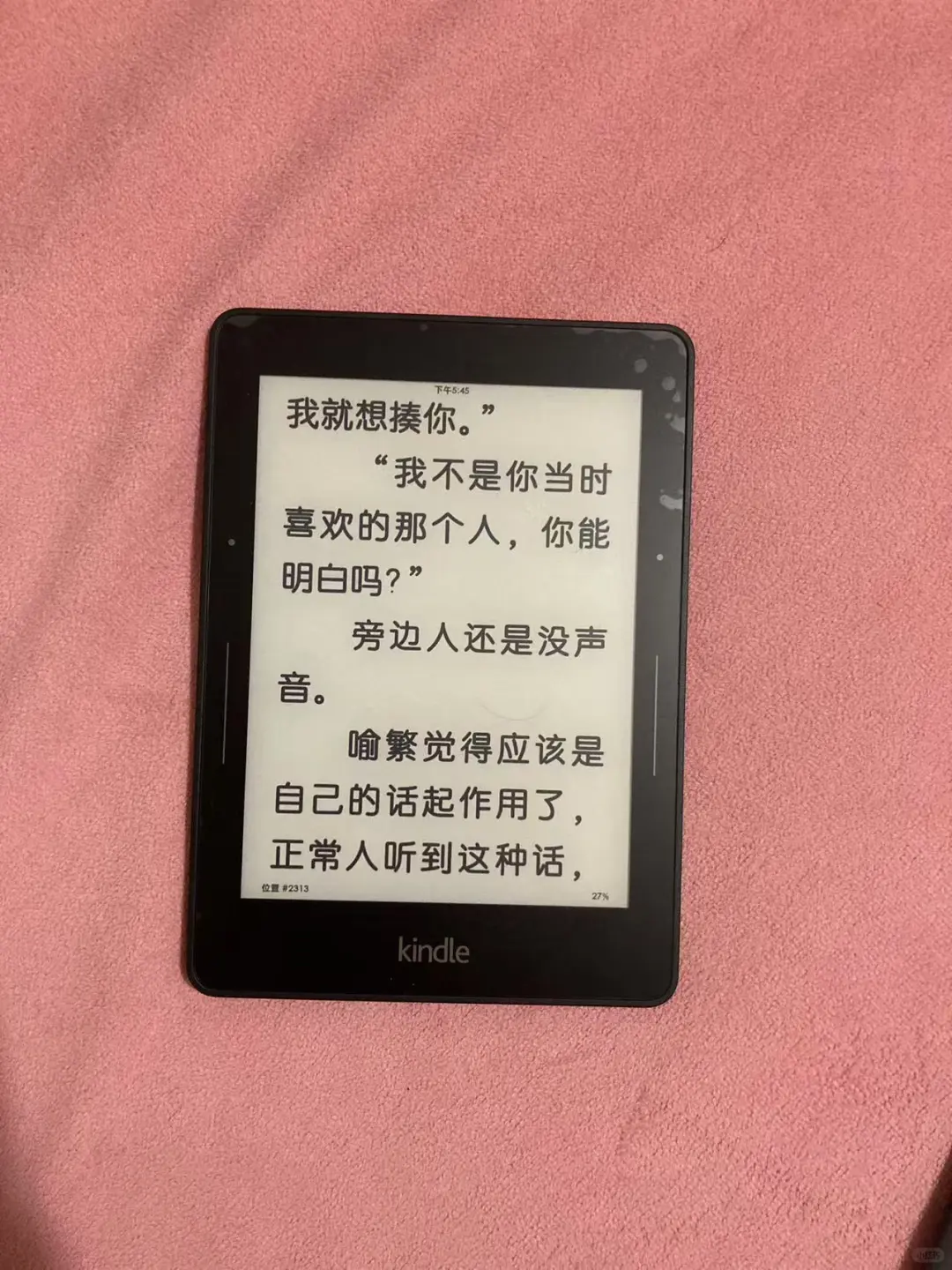 出Kindlekv k3 翰林阅开放系统 精简阅读器