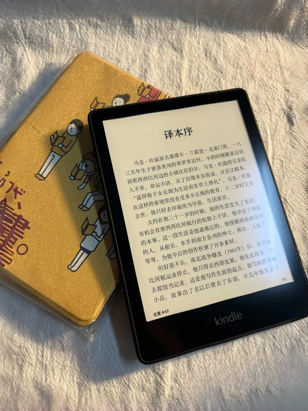 Kindle电子书自由啦，简直救命！