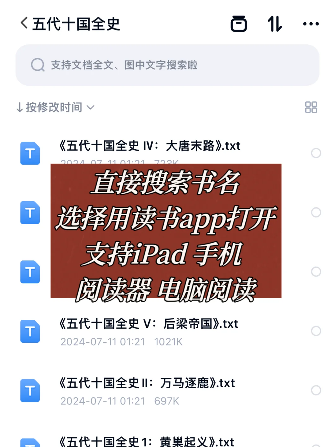 假如你有一台正在吃灰的Kindle…