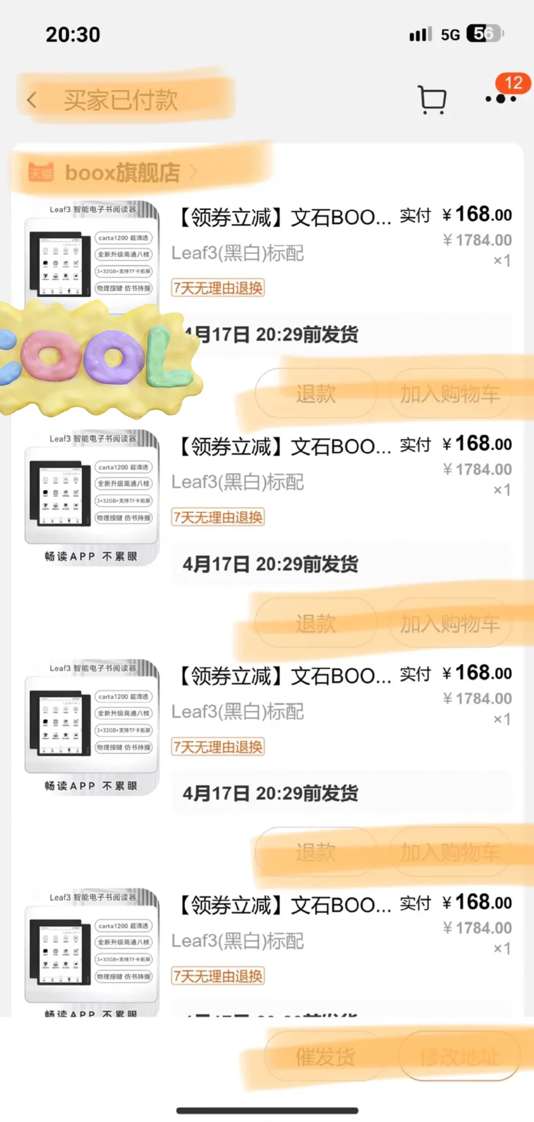 文/石 leaf3 阅读器！！开始啦！168改地址！
