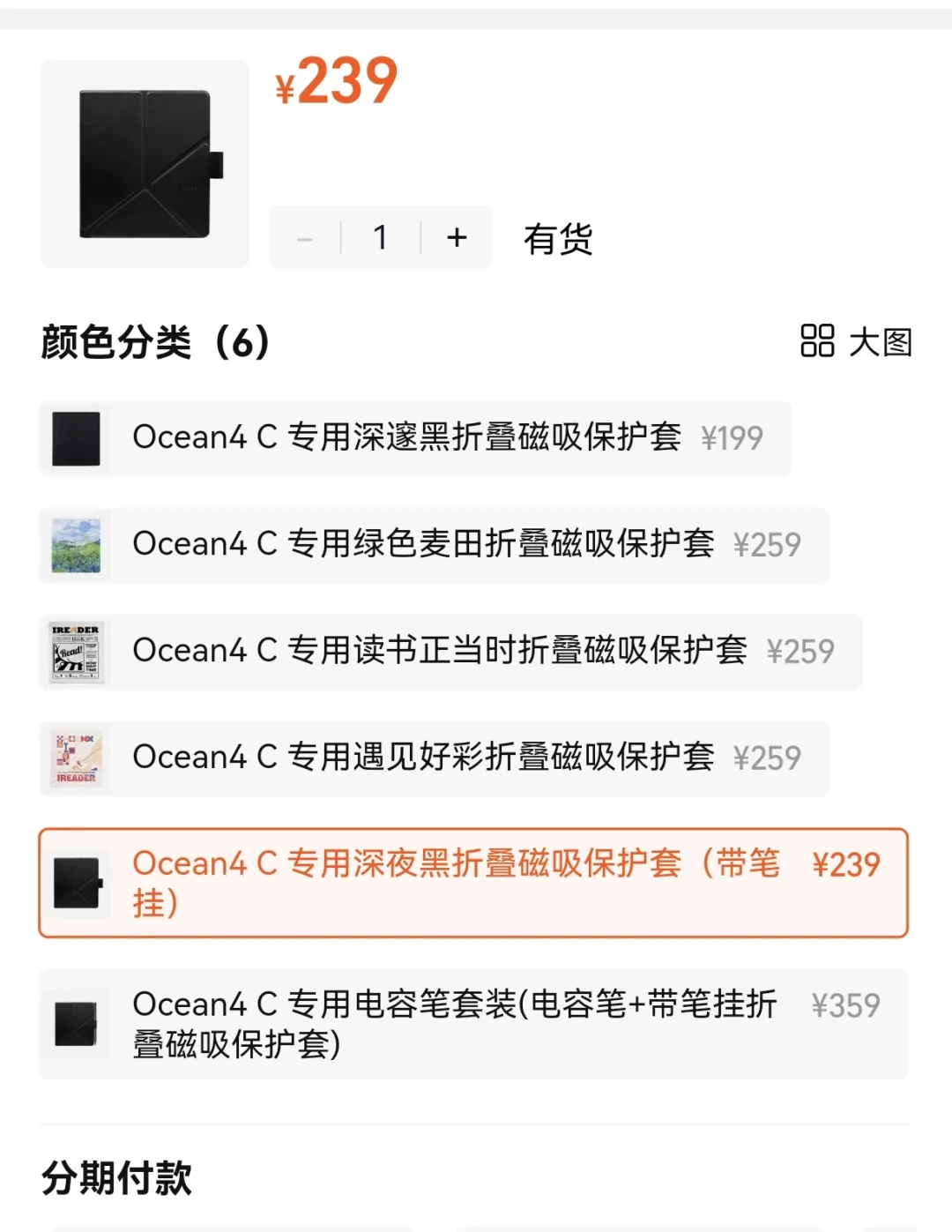 无语，就这服务质量，我能信他家的品控吗