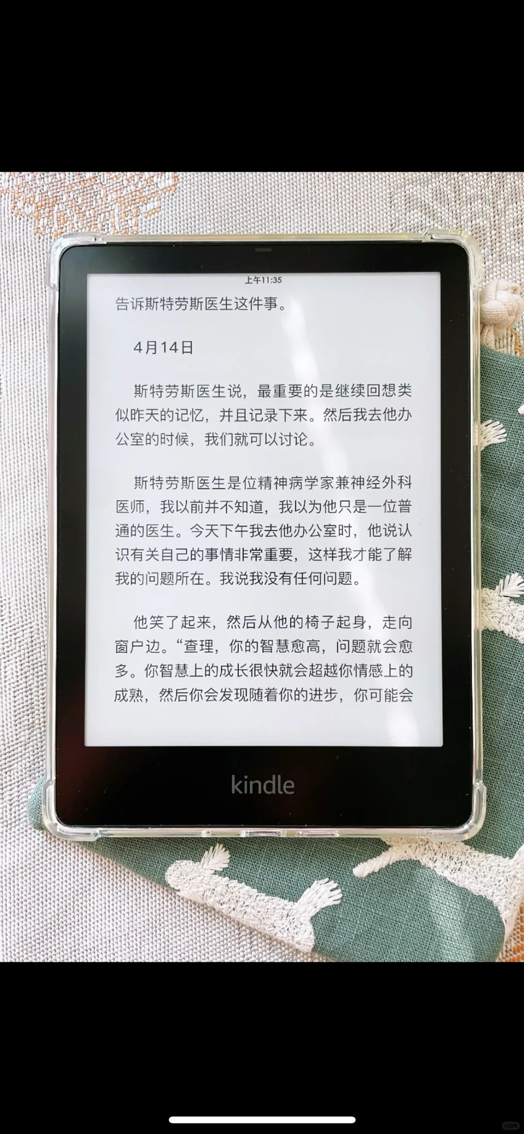 这才是我心中的kindle绝佳的电子书库！