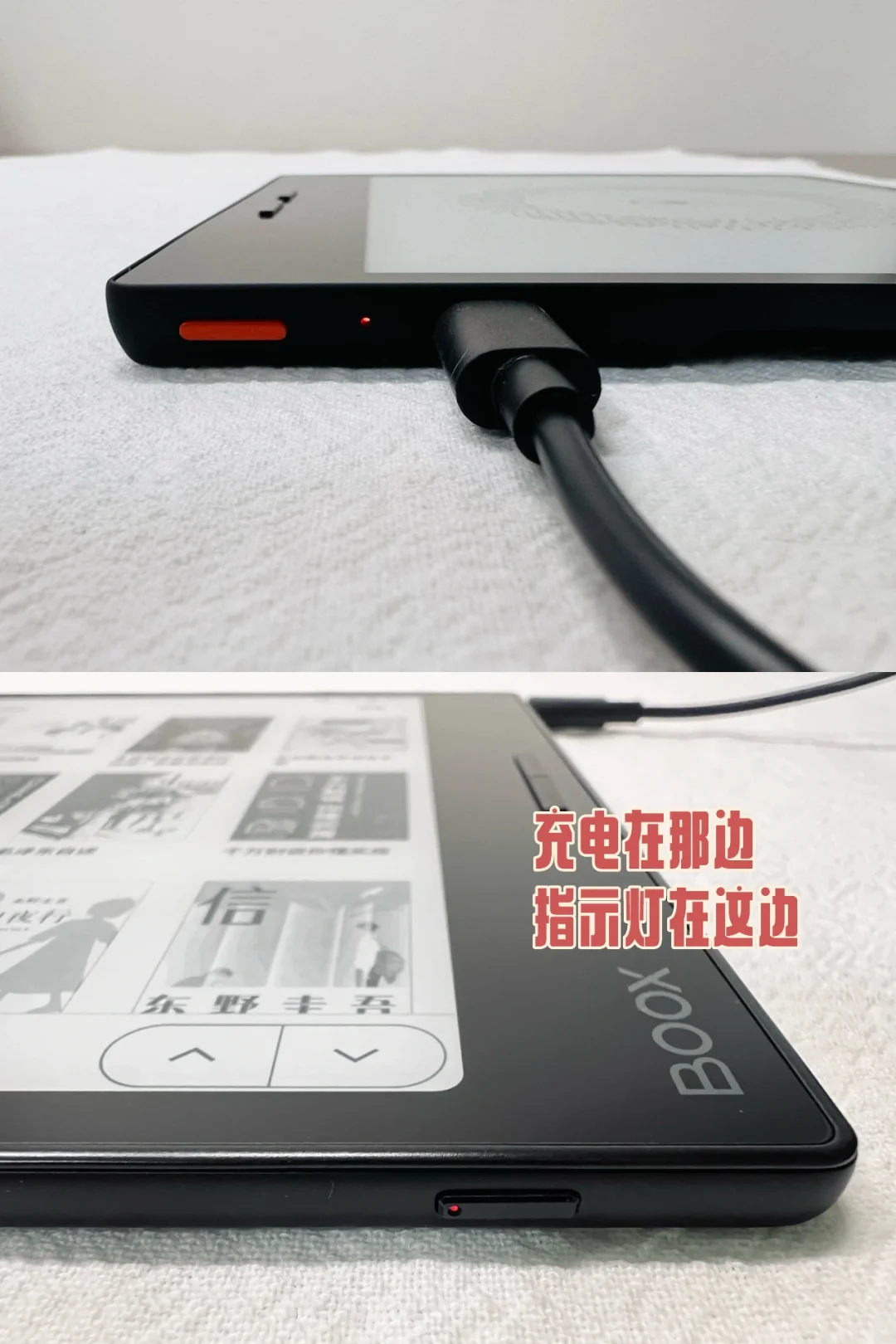 掌阅Ocean3对比文石Leaf3第一期：外观品控