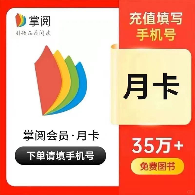 通勤碎片时间如何变黄金屋？