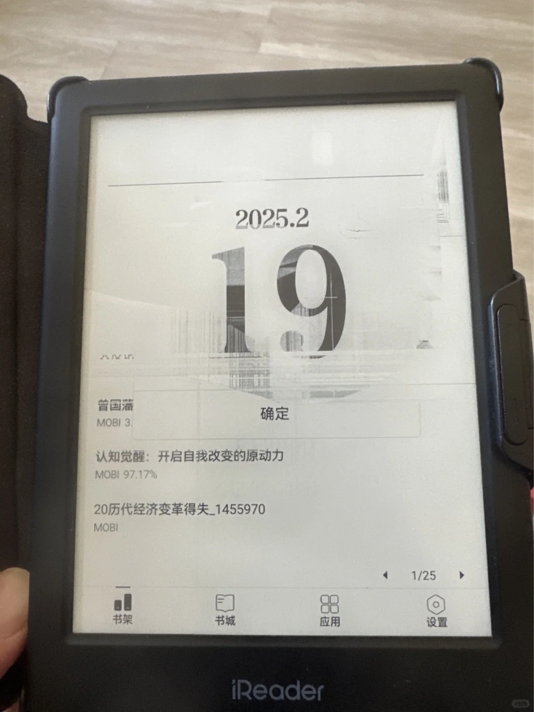 给掌阅哭个坟