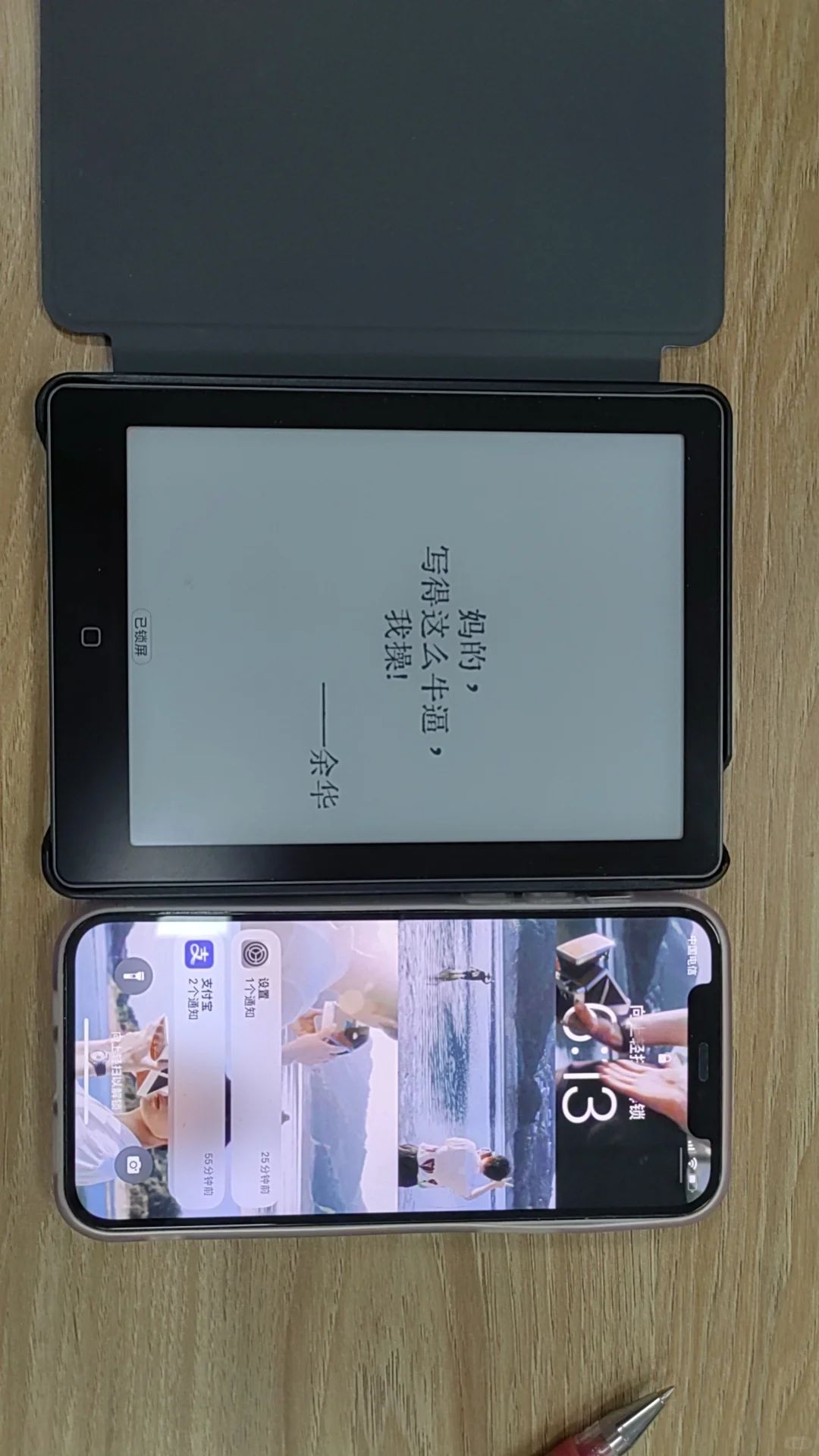 手机形态的阅读器有必要购入吗