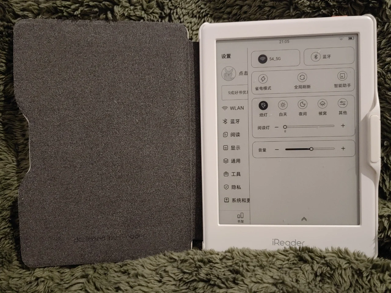 iReader阅读打卡第2天