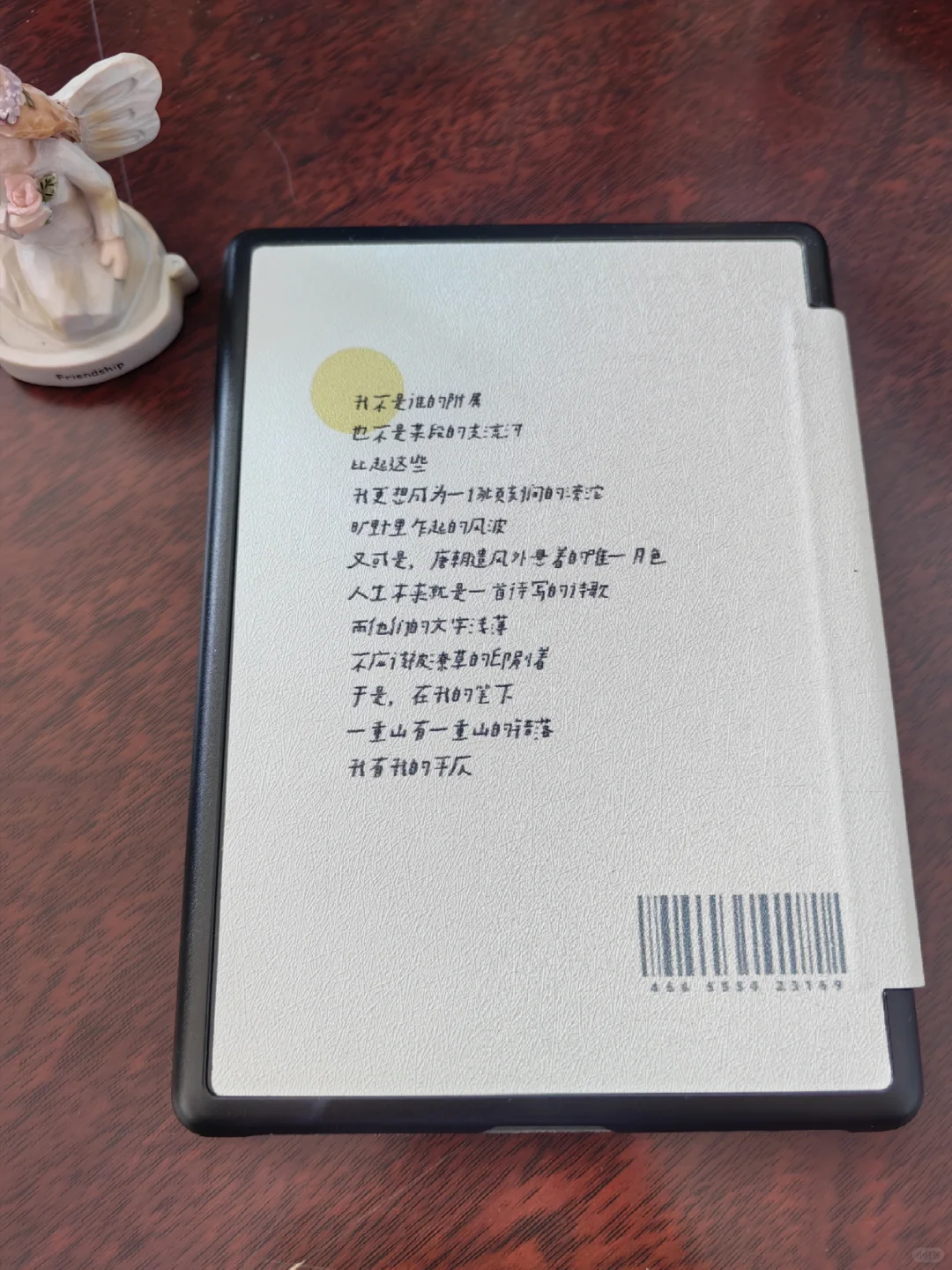 在像素森林豢养文字｜手机患者的自我救赎