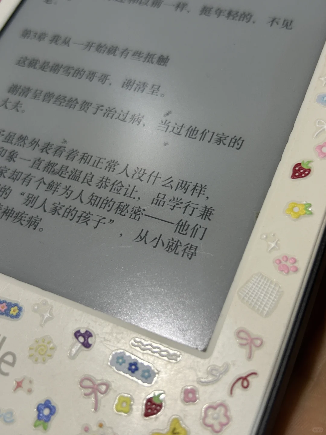 ➗kindle第七代