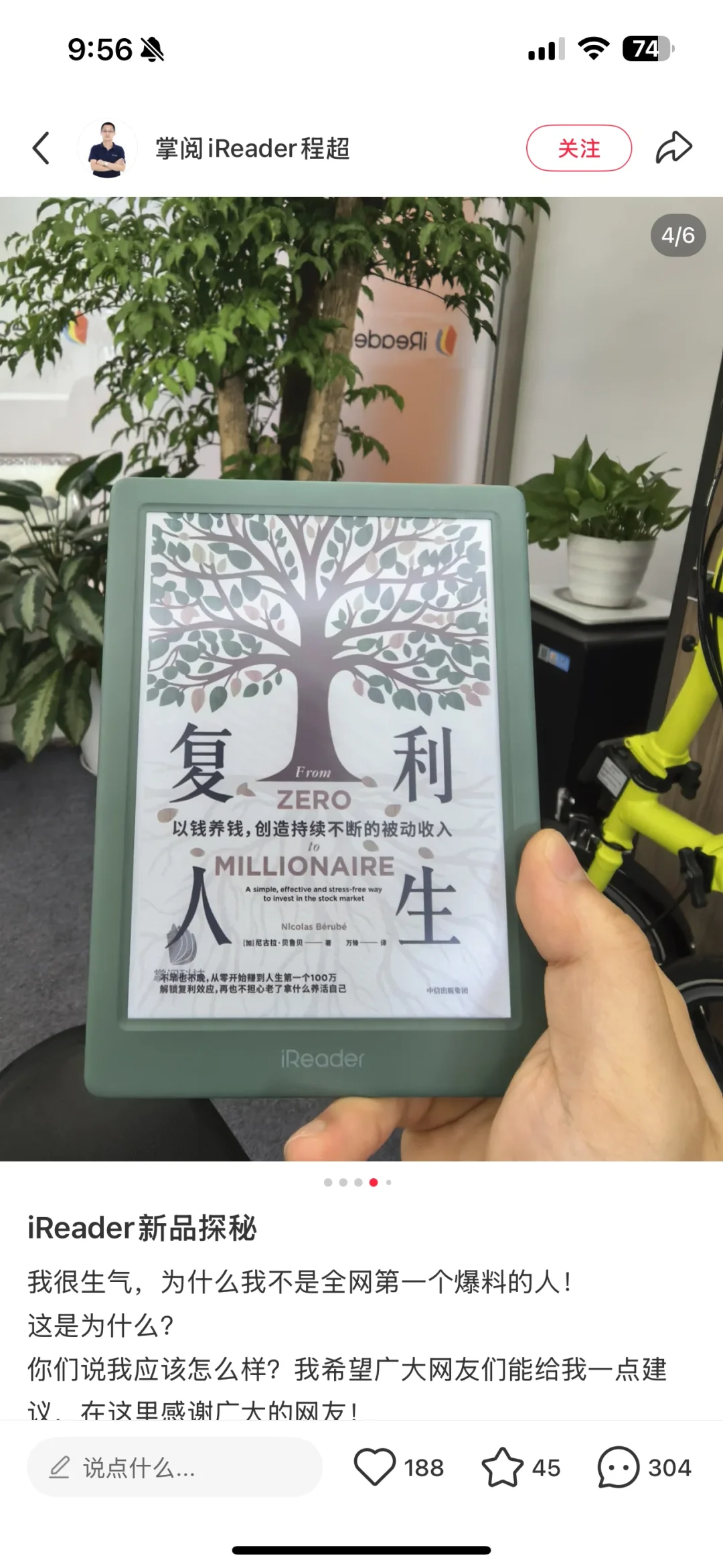 这绿色彩墨屏也太漂亮了吧❗️