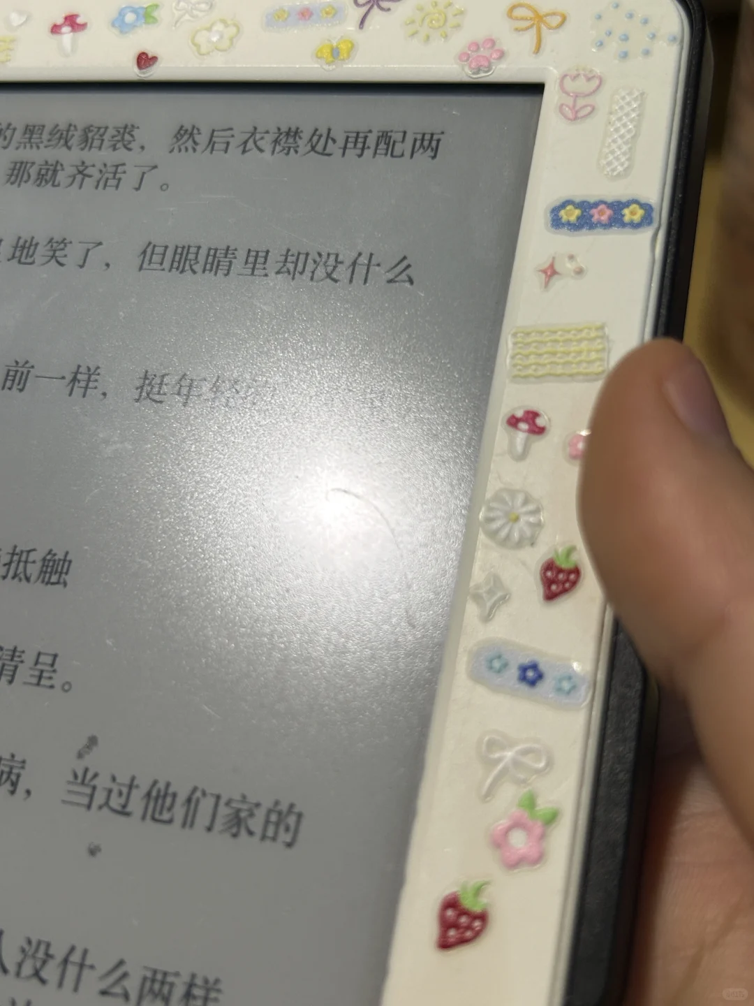➗kindle第七代