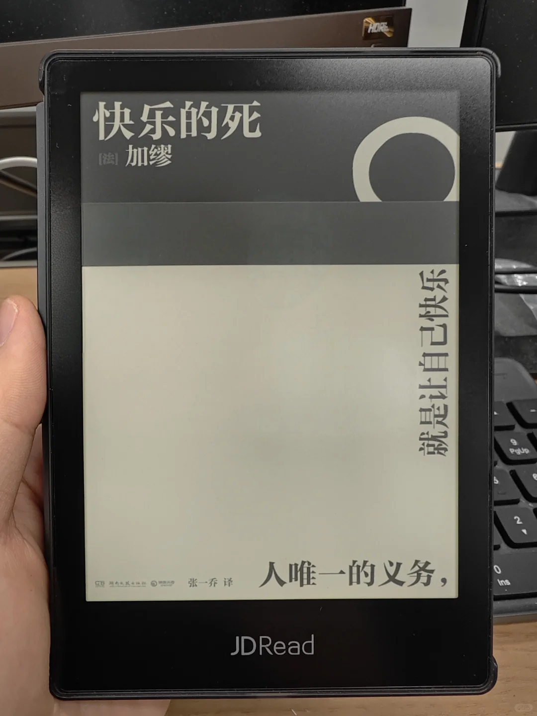 图书馆竟然可以借电子阅读器