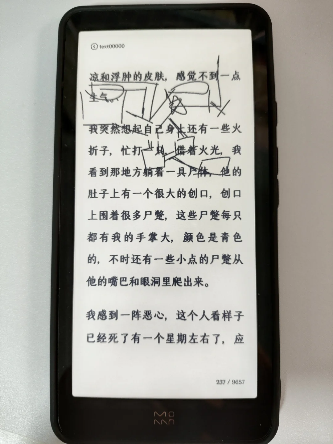 墨案迷你阅plus使用体验记录✍️