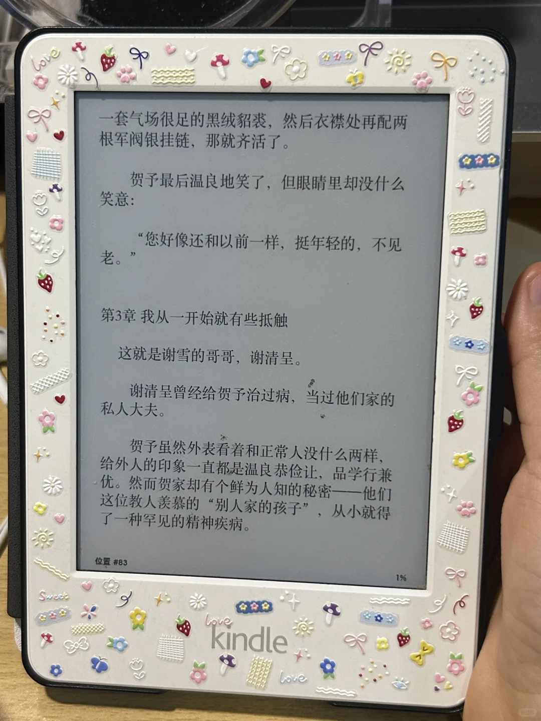 ➗kindle第七代