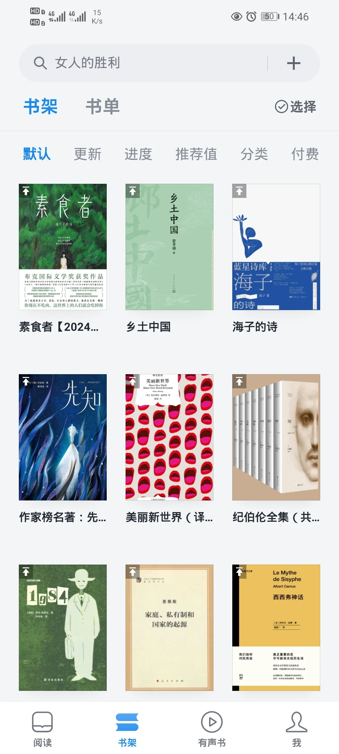 掌阅neo2蓝白对比