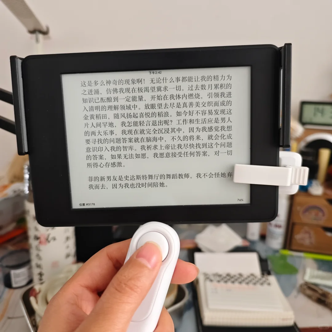 kindle最佳搭档
