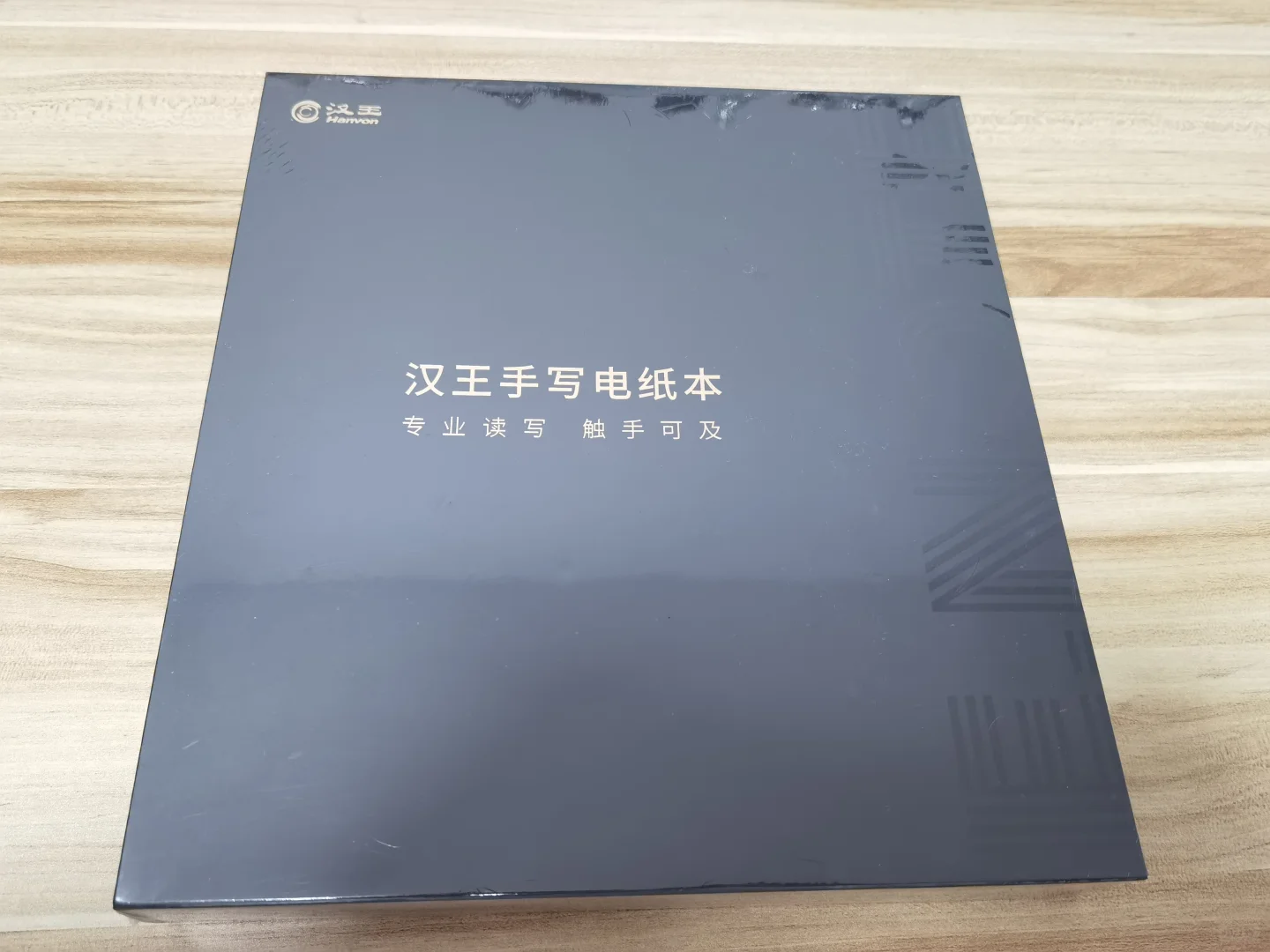 低价出汉王N10 Touch 2024