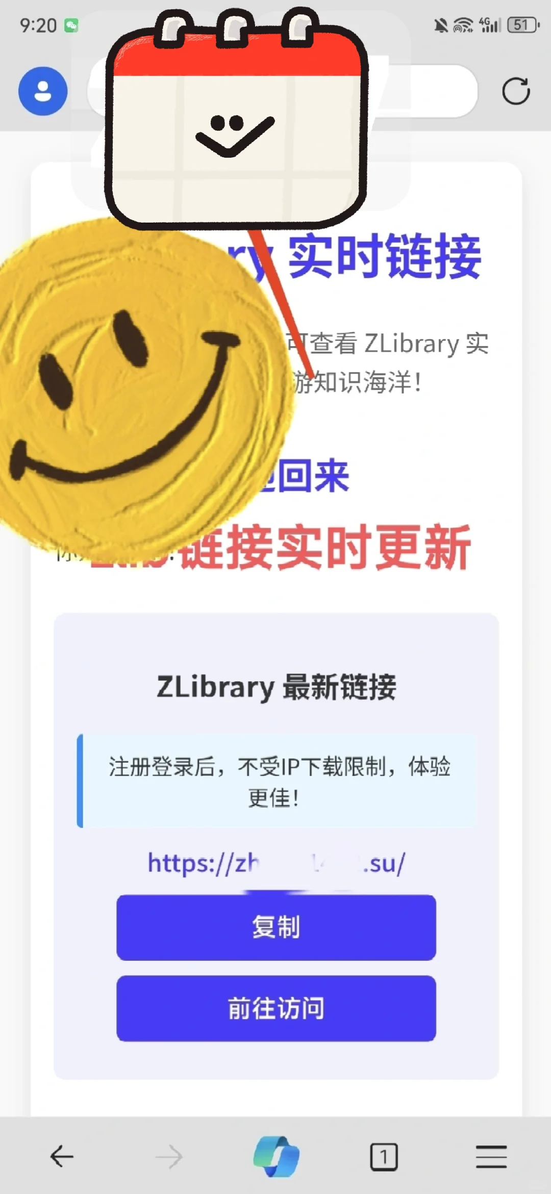 zlibrary最新地址，实时更新，码住