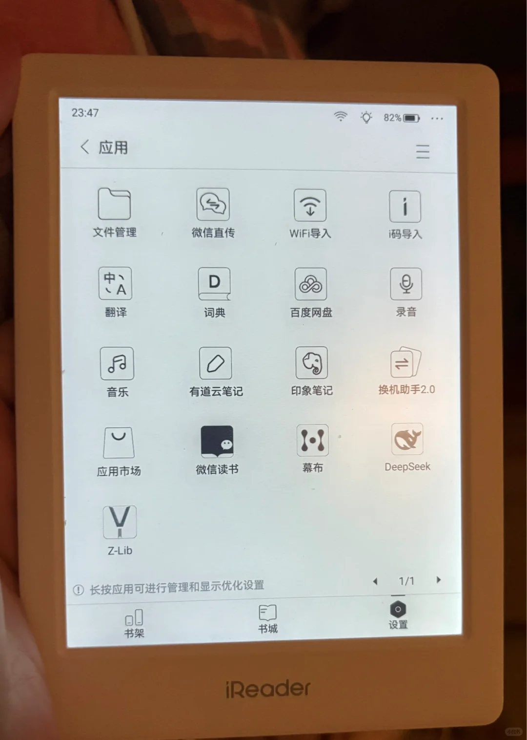 小白入手，先上zlib