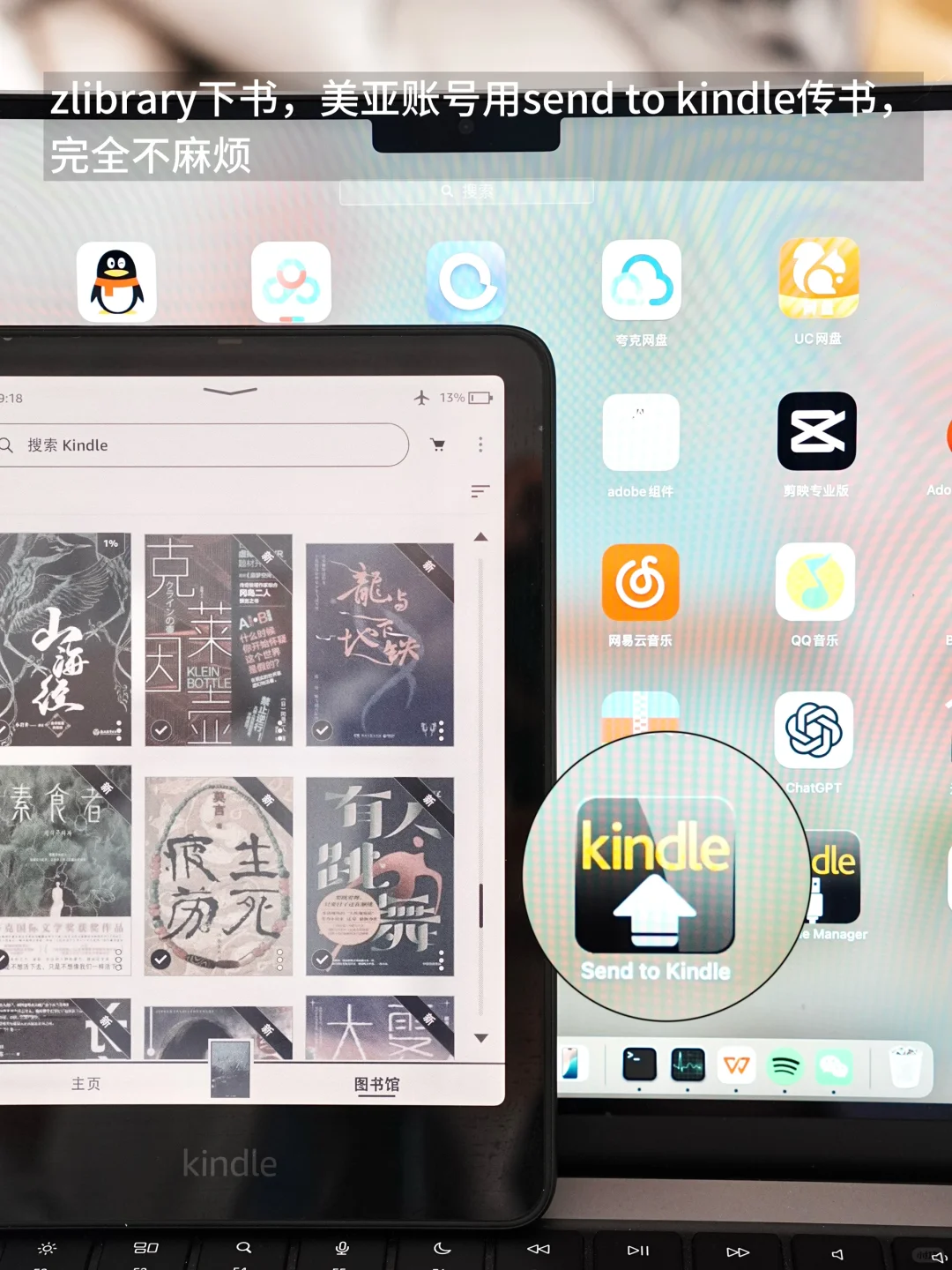 彩色kindle好用吗⁉️一些真实体验碎碎念💬