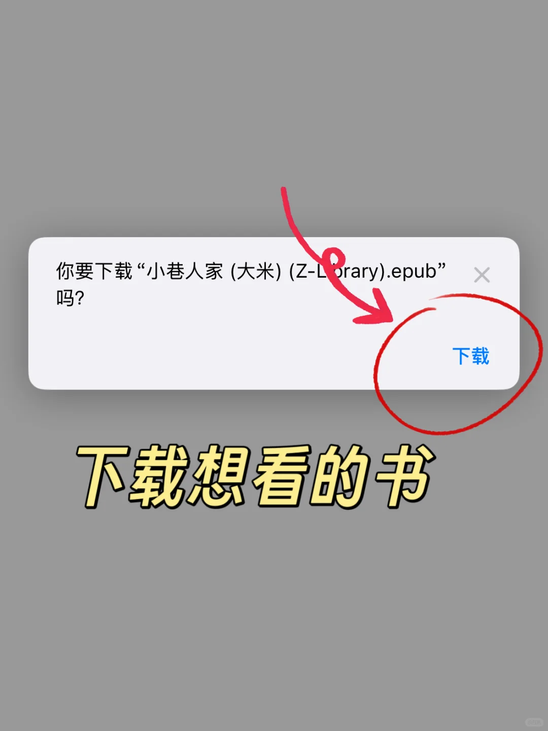 1分钟搞定电子书自由☺️这个方法我居然才知