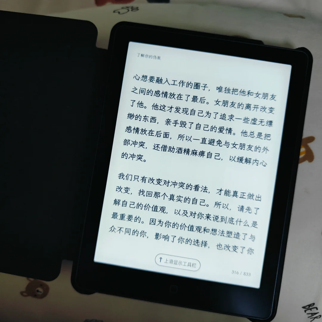 我的宝藏电纸书们