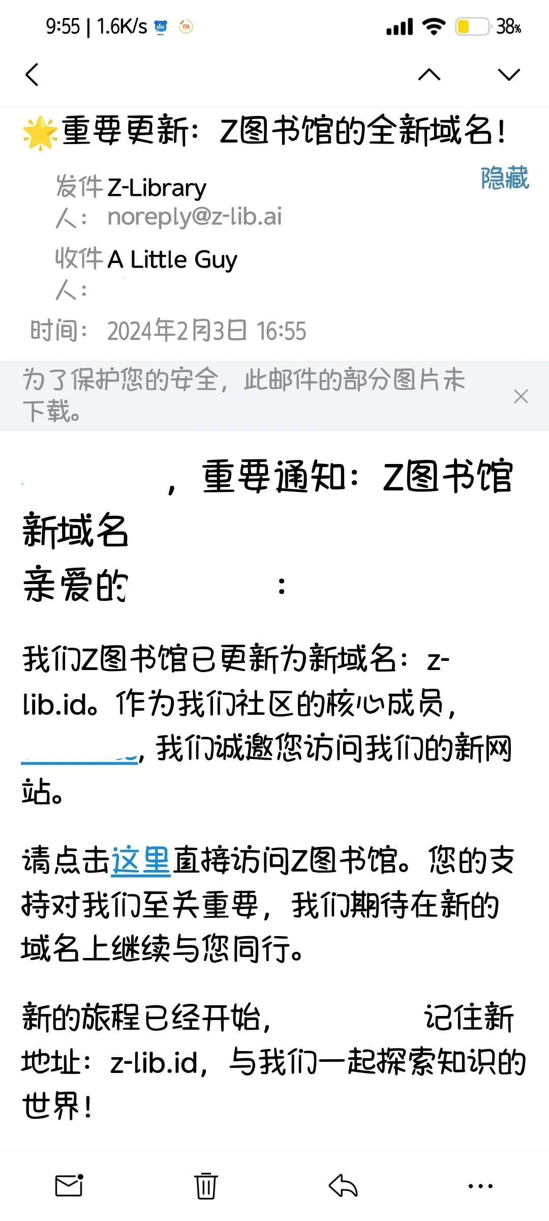 我竟然中了圈套，被钓鱼了...zlibrary