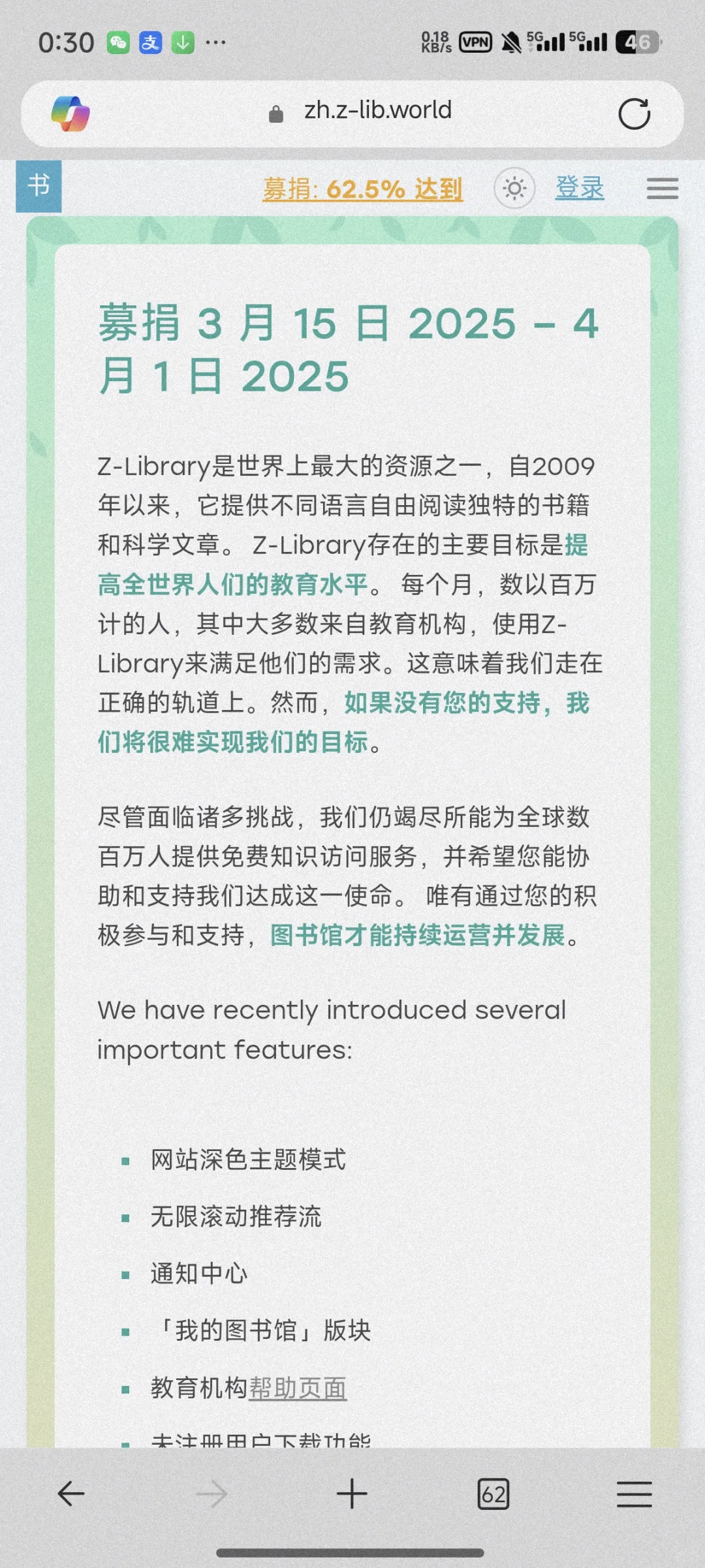 给予那些帮助我们的人，愿善良永存