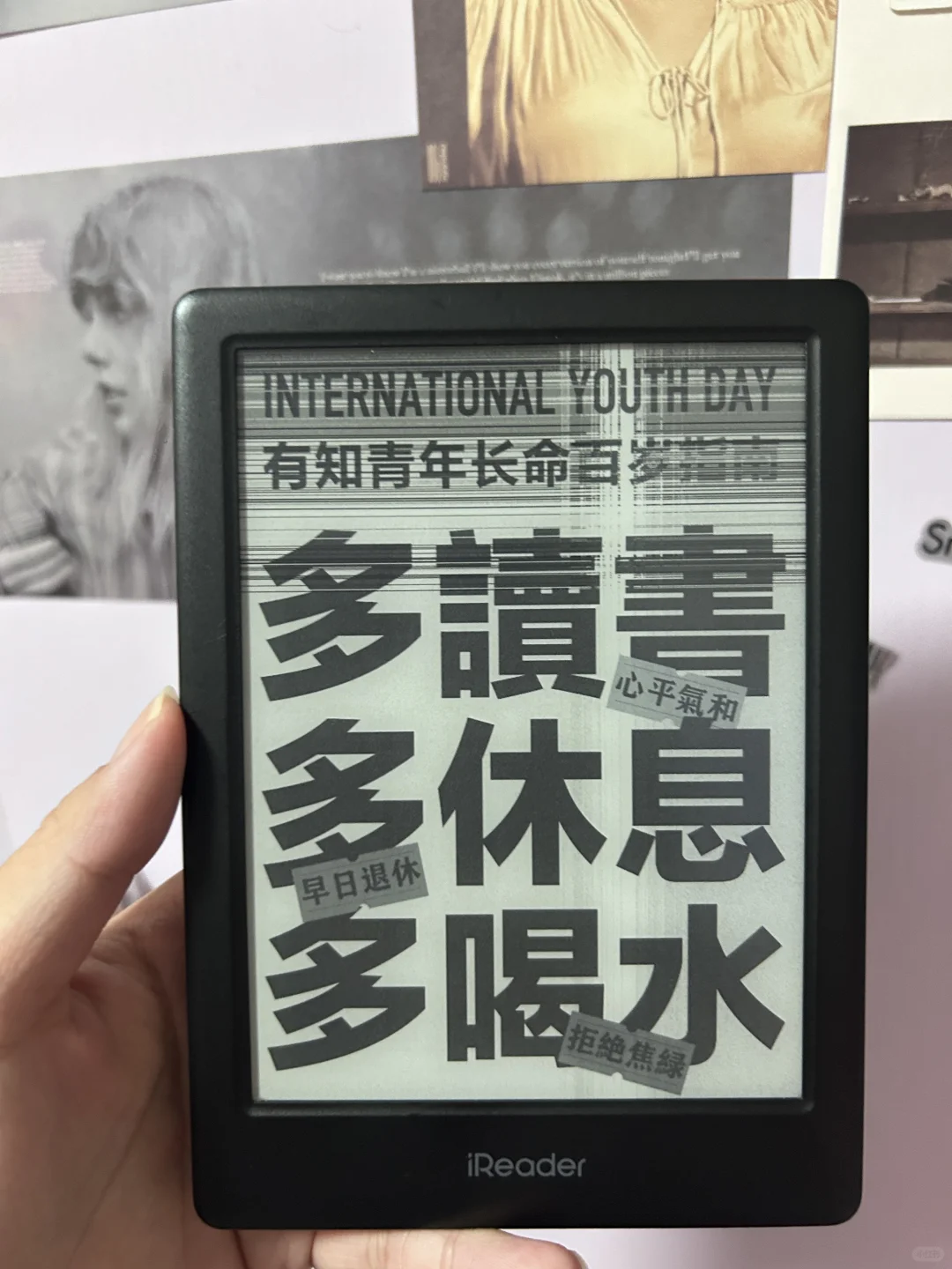 避雷掌阅脆皮墨水屏