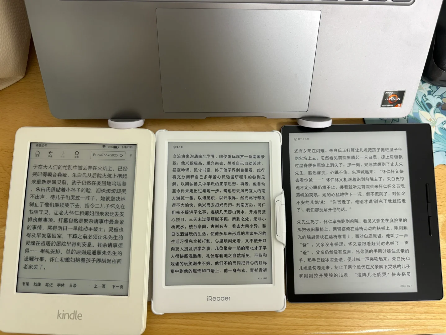 7寸电纸书测评1：汉王Clear7turbo墨水屏