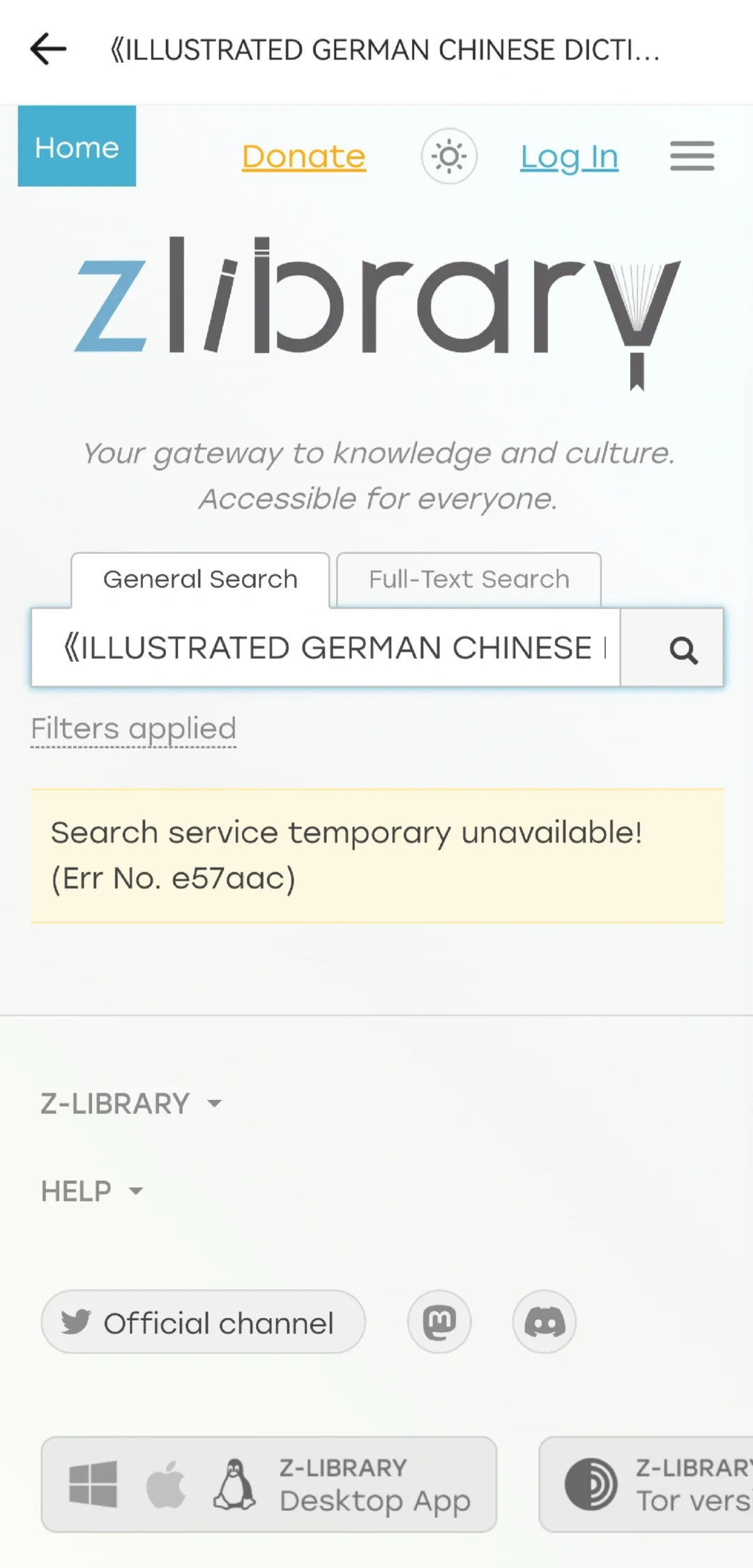 Zlibrary搜索功能用不了了吗