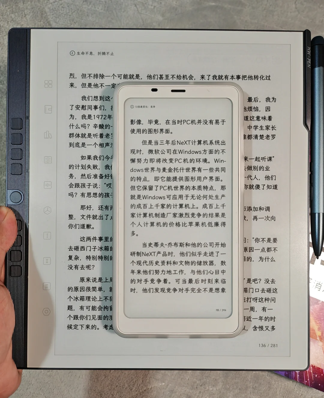 这两个大小组合，是目前使用频率最高的设备