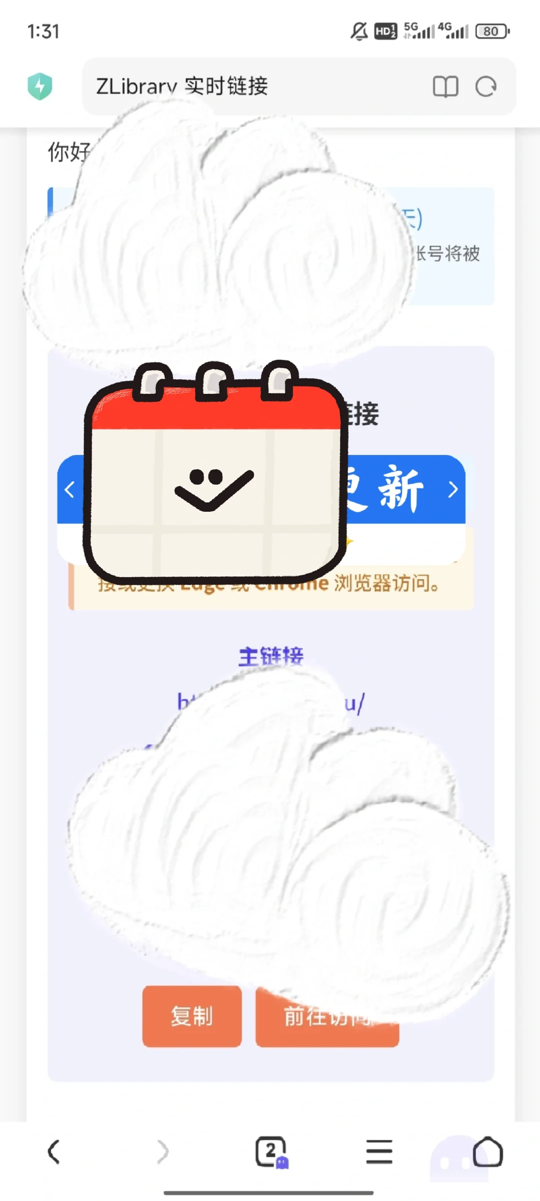 zlib🕸️实时更新，稳定可用