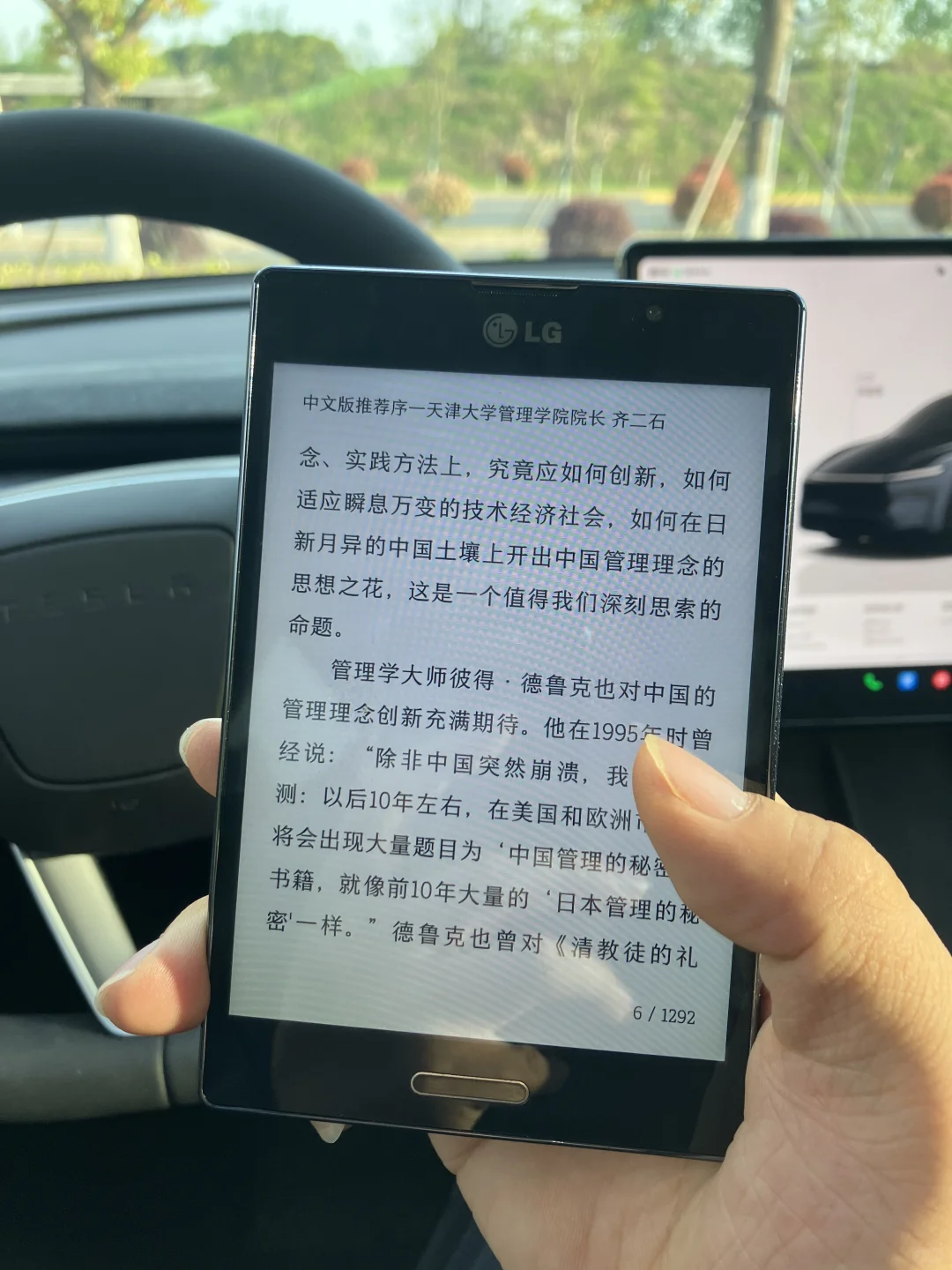 我宣布 这是最强阅读神器