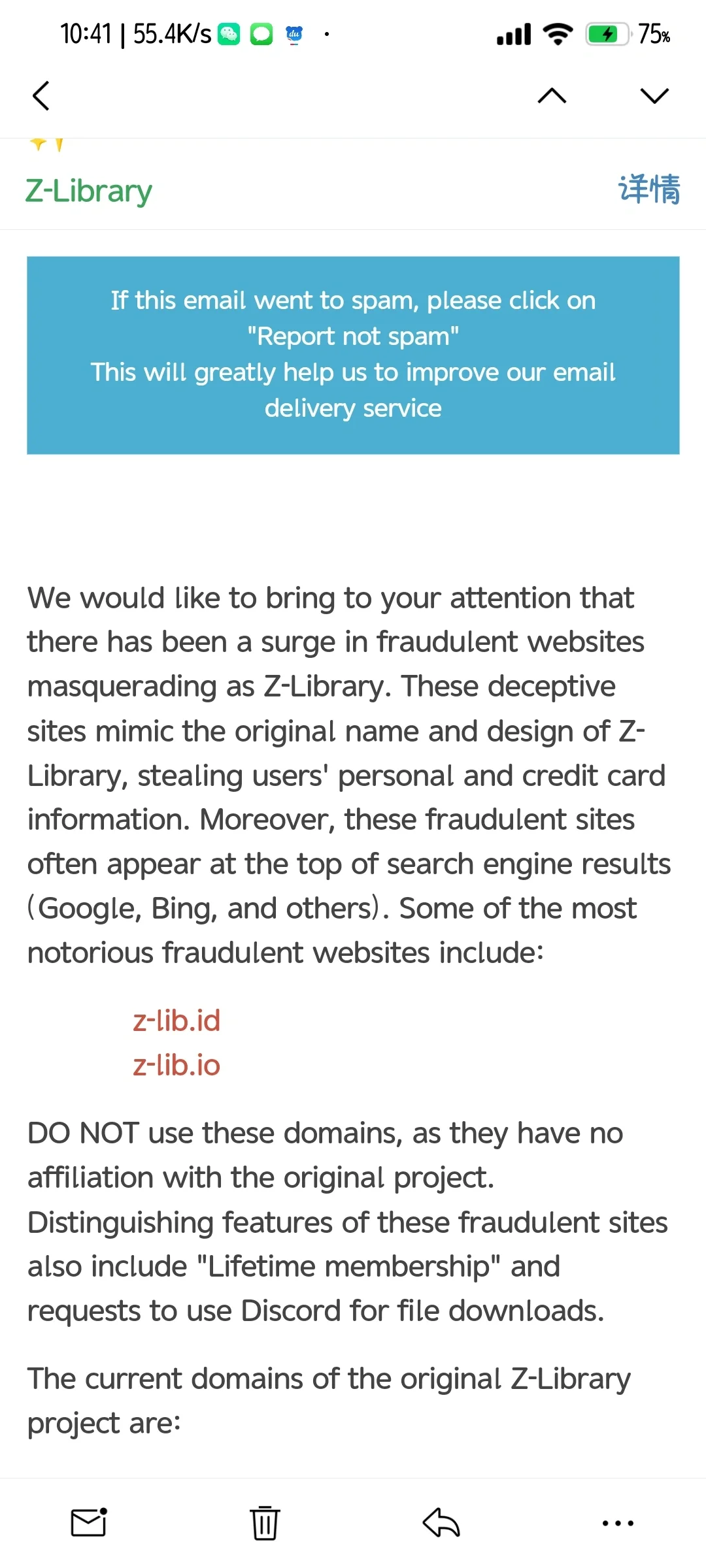 我竟然中了圈套，被钓鱼了...zlibrary