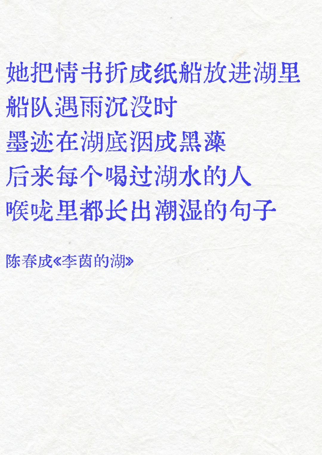 Deepseek评价陈春成，那些世纪梦境