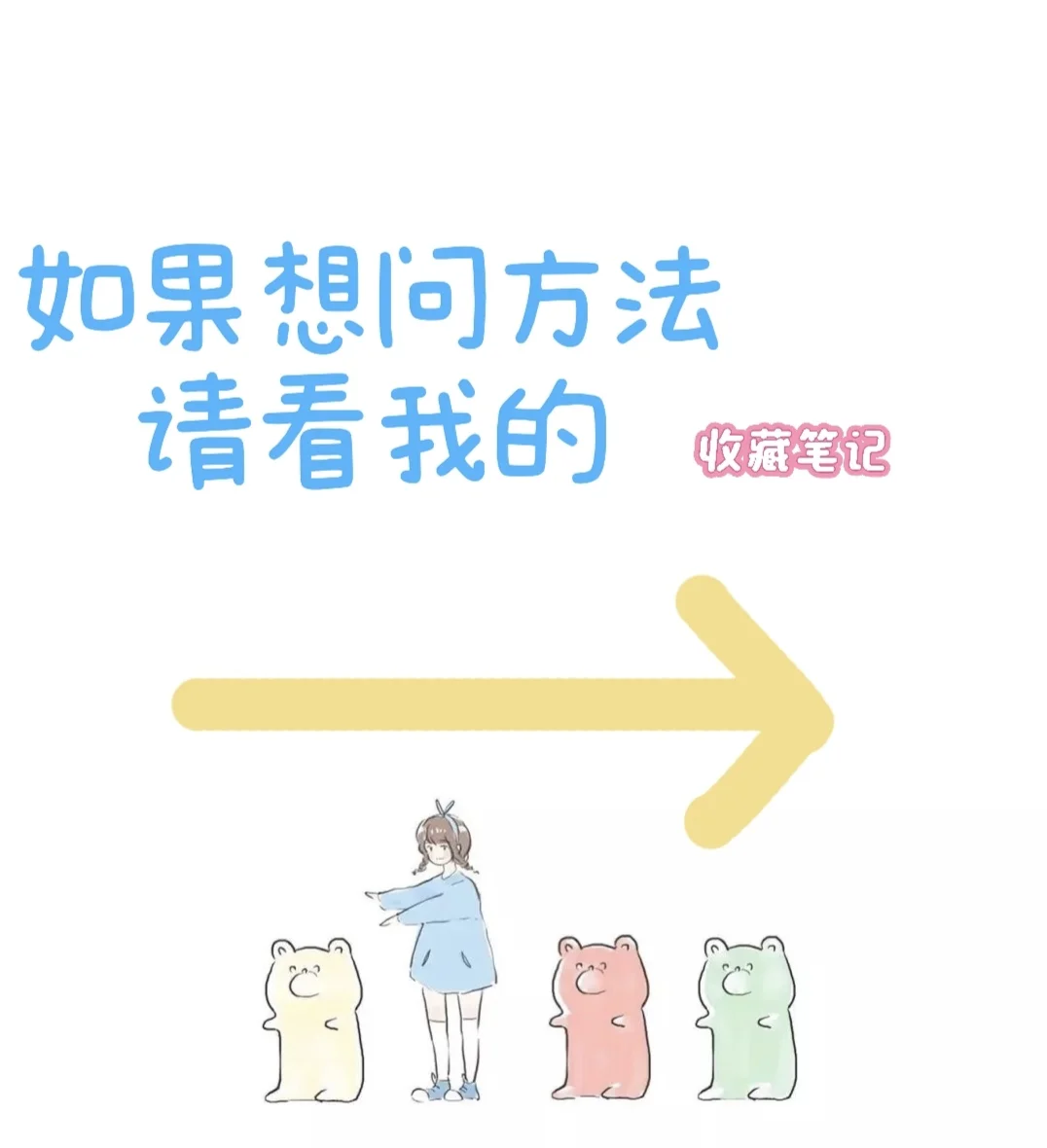 谁还没有一个29R的电纸本❗❗