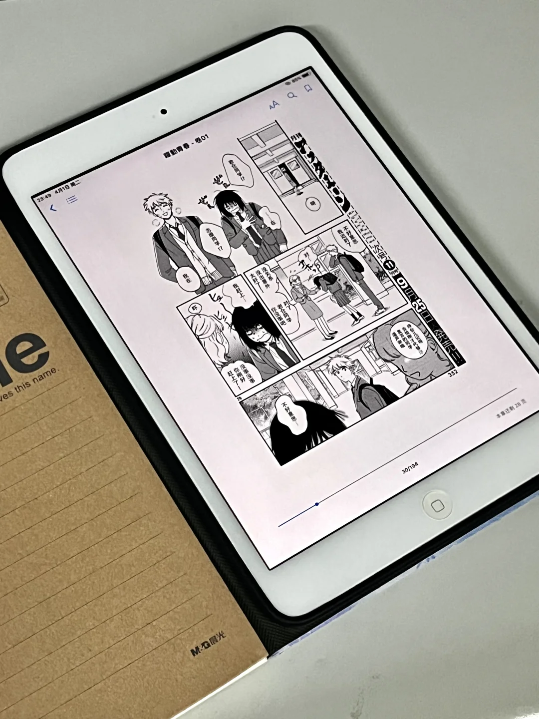谁不知道这个🆓看漫画方法我都会伤心的OK？