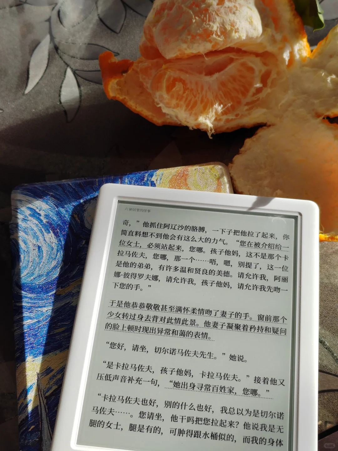 从kindle换到掌阅的感想是。。