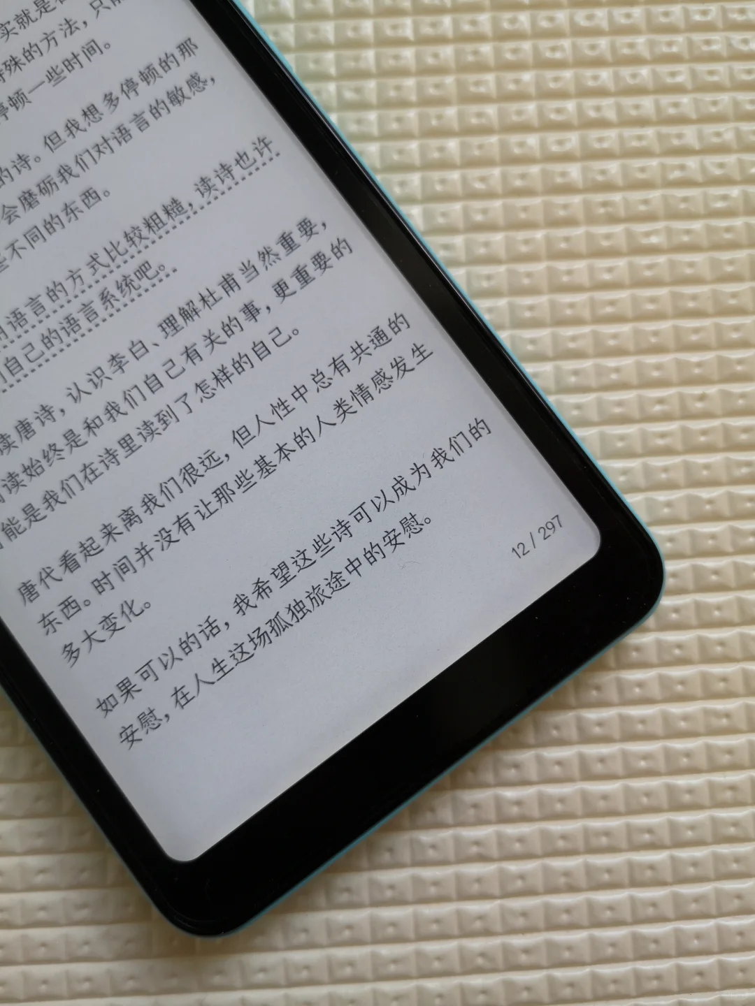从没想到，它会成为我Z喜欢的电子阅读器