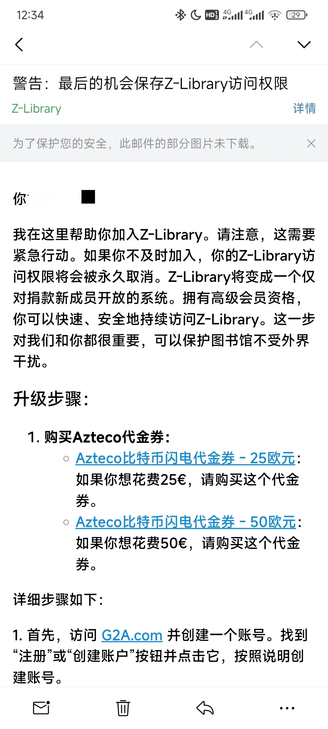 Zlib 怎么了？