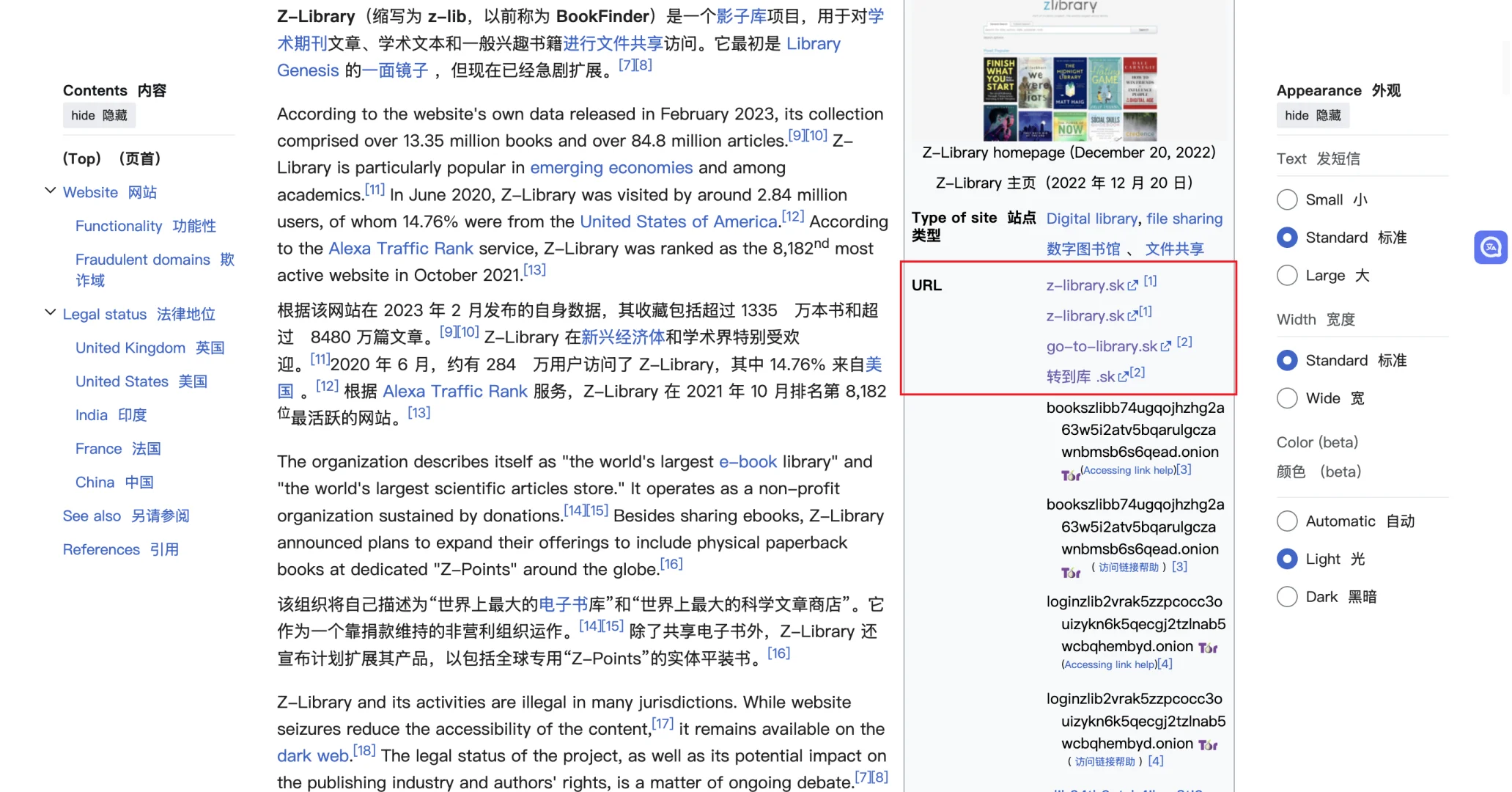 z library搜索功能崩了😭