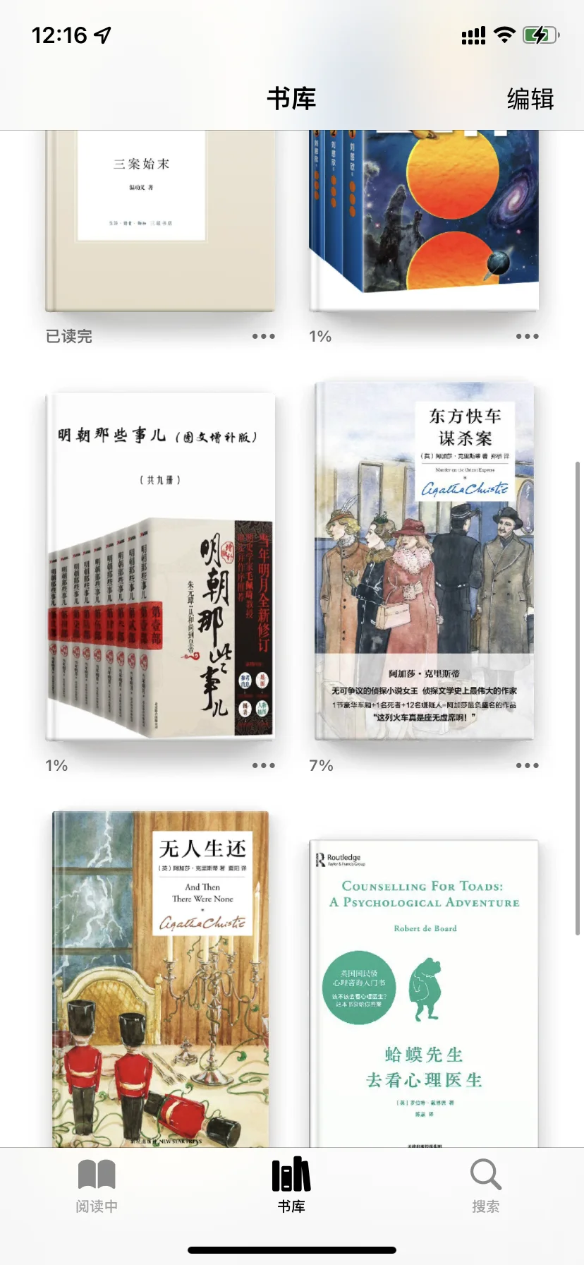 Zlibrary真的好用到不得了