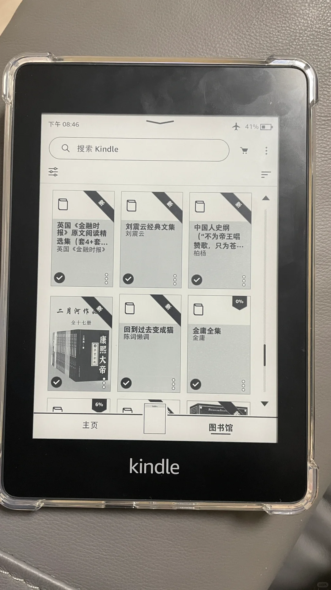 Z站打不开了