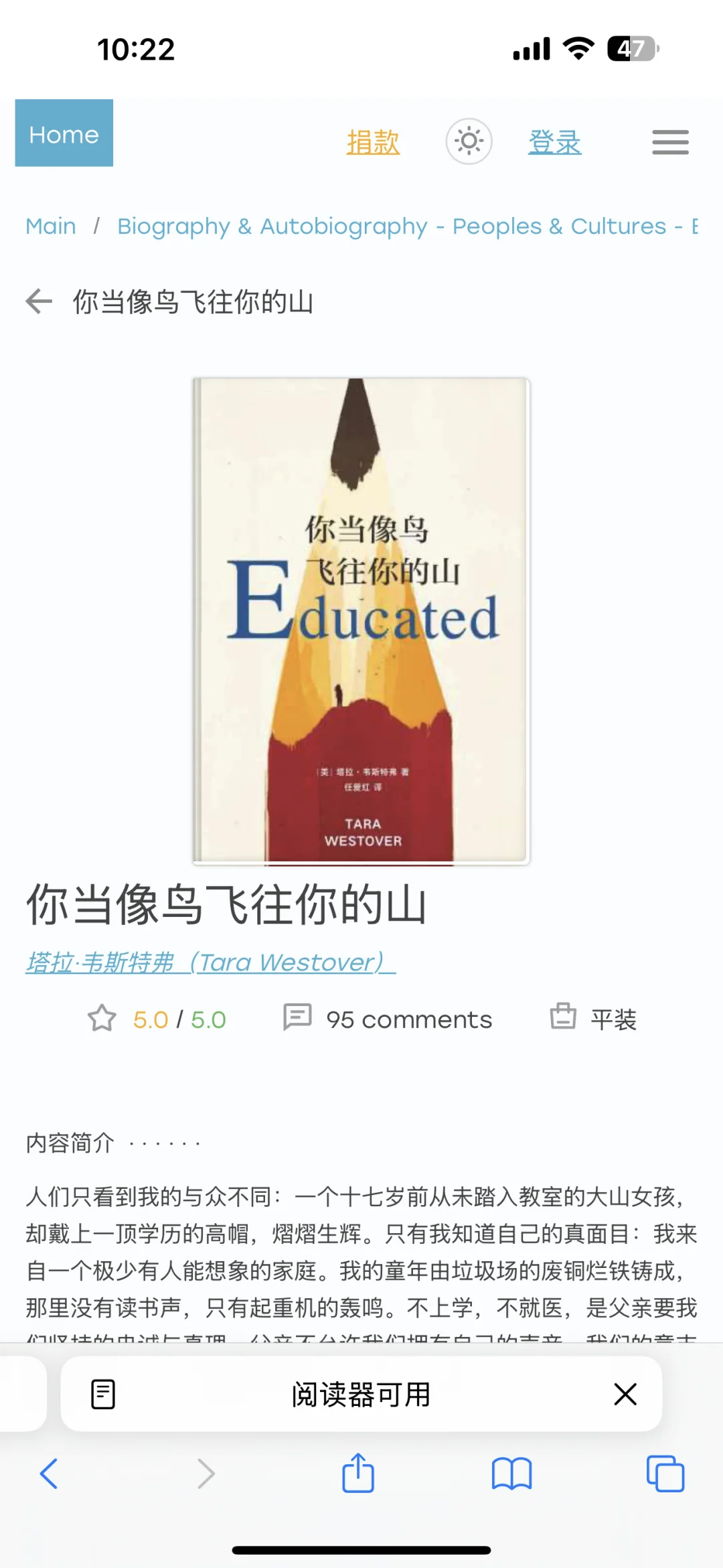 为什么打不开了 桌面的还可以打开