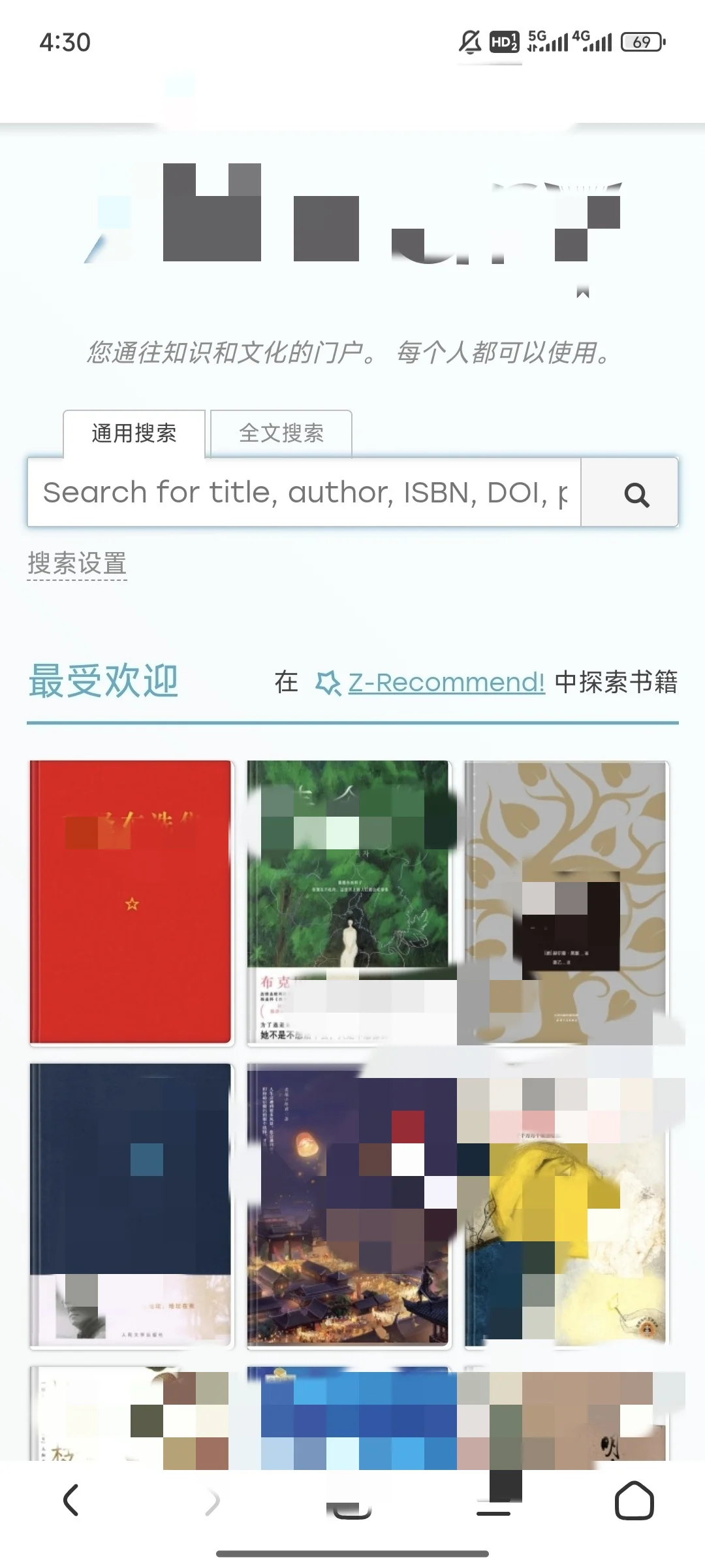 zlibrary一直稳定，不废话直接教。